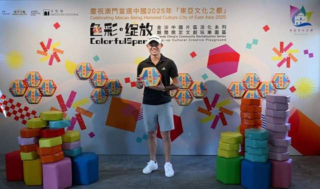 |凯发娱乐手机登录金沙高尔夫球日中国澳门举行 科林·森川与何沐妮体验葡韵风情